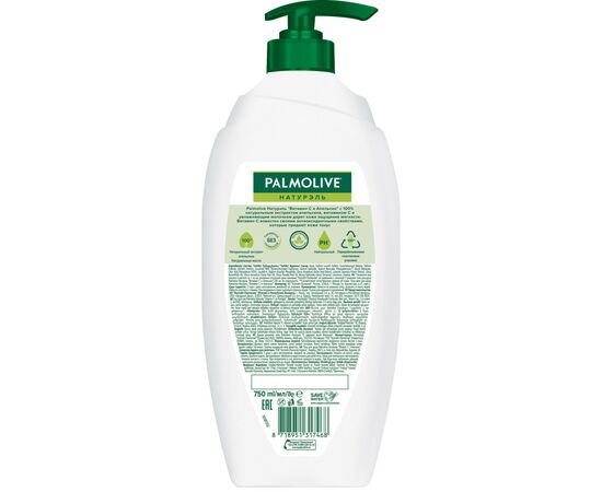 Гель для душа Palmolive Натурэль Витамин С и Апельсин 750 мл (8718951317468), изображение 3 Гель для душа Palmolive Натурэль Витамин С и Апельсин 750 мл (8718951317468), изображение 3