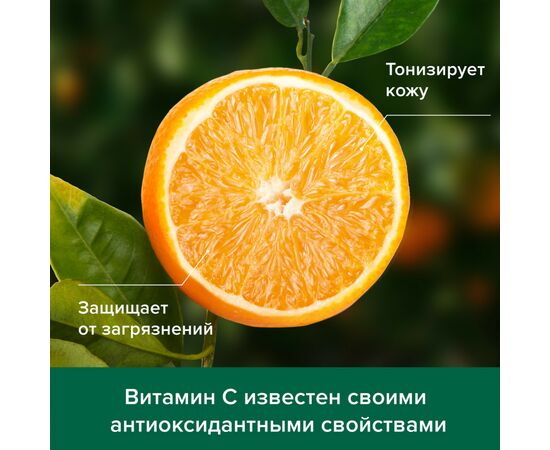 Гель для душа Palmolive Натурэль Витамин С и Апельсин 750 мл (8718951317468), изображение 5 Гель для душа Palmolive Натурэль Витамин С и Апельсин 750 мл (8718951317468), изображение 5