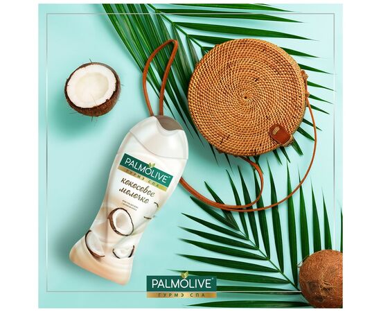 Гель для душа Palmolive Гурмэ Спа Кокосовое молочко 250 мл (8693495048811), изображение 5 Гель для душа Palmolive Гурмэ Спа Кокосовое молочко 250 мл (8693495048811), изображение 5