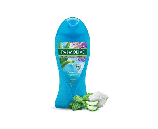 Гель для душа Palmolive Арома настроение Твой массаж 250 мл (8693495047388), изображение 3 Гель для душа Palmolive Арома настроение Твой массаж 250 мл (8693495047388), изображение 3