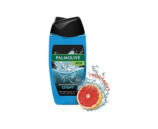 Гель для душа Palmolive Men Спорт Восстанавливающий 3 в 1 для тела, лица и волос 250 мл (8693495034784), изображение 3 Гель для душа Palmolive Men Спорт Восстанавливающий 3 в 1 для тела, лица и волос 250 мл (8693495034784), изображение 3
