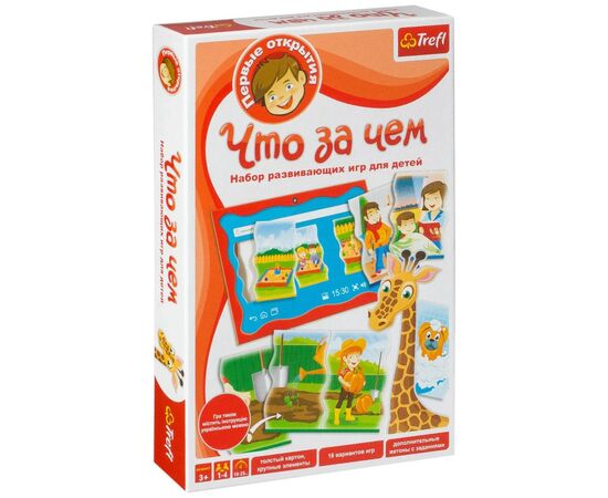 Настольная игра Trefl Первые открытия. Что за чем (01254)