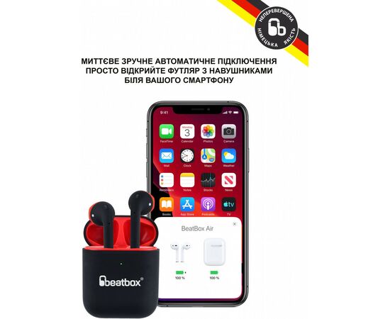 Навушники BeatBox PODS AIR 2 Wireless Сharging Black-Red (bbpair2wcbr), зображення 3 Навушники BeatBox PODS AIR 2 Wireless Сharging Black-Red (bbpair2wcbr), зображення 3