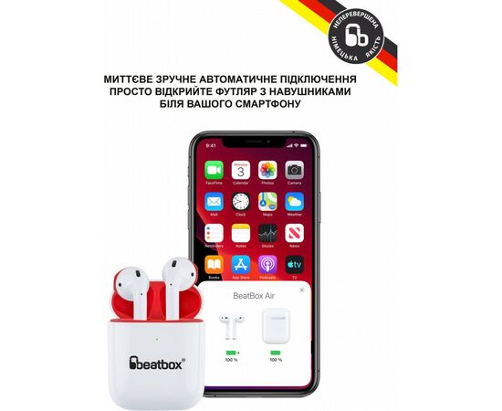 Навушники BeatBox PODS AIR 2 Wireless Charging White-Red (bbpair2wcwr), зображення 3 Навушники BeatBox PODS AIR 2 Wireless Charging White-Red (bbpair2wcwr), зображення 3