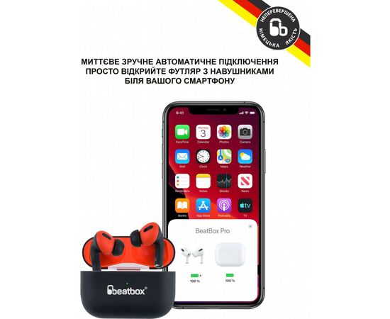 Навушники BeatBox PODS PRO 1 Wireless Charging Black-Red (bbppro1wcbr), зображення 3 Навушники BeatBox PODS PRO 1 Wireless Charging Black-Red (bbppro1wcbr), зображення 3