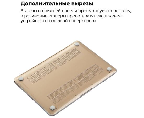 Чехол для ноутбука Armorstandart 13.3" MacBook Air 2018 (A2337/A1932/A2179) Air Shell (ARM54291), изображение 4 Чехол для ноутбука Armorstandart 13.3" MacBook Air 2018 (A2337/A1932/A2179) Air Shell (ARM54291), изображение 4