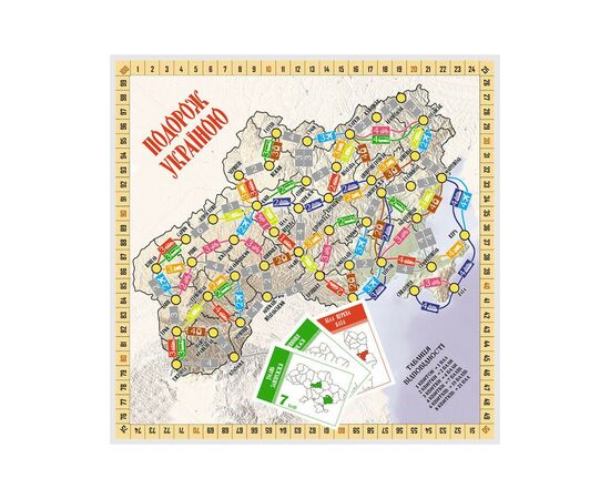 Настольная игра Arial Путешествие по Украине (10183), изображение 2