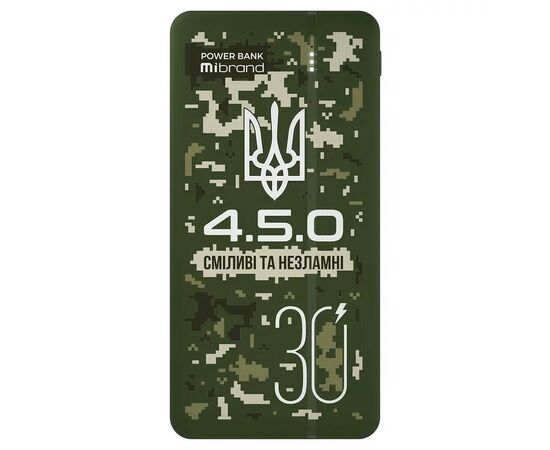Батарея универсальная Mibrand 30000 mAh 4.5.0 Forest Sspirit (8592112021889), изображение 2 Батарея универсальная Mibrand 30000 mAh 4.5.0 Forest Sspirit (8592112021889), изображение 2