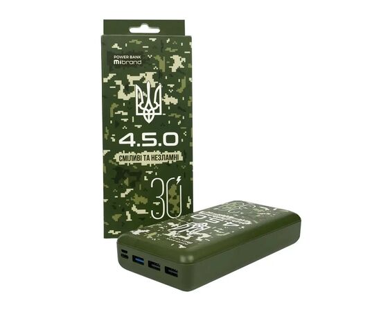 Батарея универсальная Mibrand 30000 mAh 4.5.0 Forest Sspirit (8592112021889), изображение 5 Батарея универсальная Mibrand 30000 mAh 4.5.0 Forest Sspirit (8592112021889), изображение 5