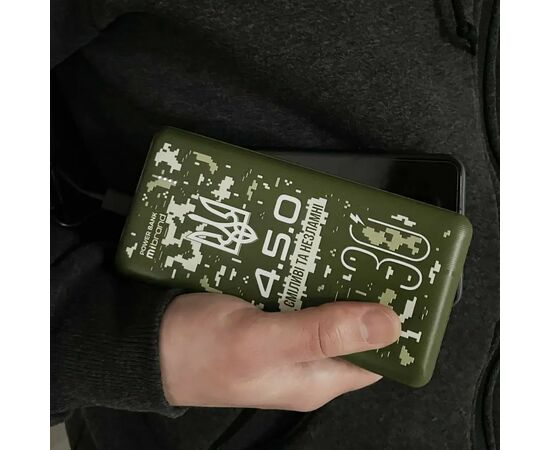 Батарея универсальная Mibrand 30000 mAh 4.5.0 Forest Sspirit (8592112021889), изображение 6 Батарея универсальная Mibrand 30000 mAh 4.5.0 Forest Sspirit (8592112021889), изображение 6