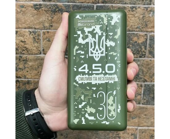 Батарея универсальная Mibrand 30000 mAh 4.5.0 Forest Sspirit (8592112021889), изображение 7 Батарея универсальная Mibrand 30000 mAh 4.5.0 Forest Sspirit (8592112021889), изображение 7