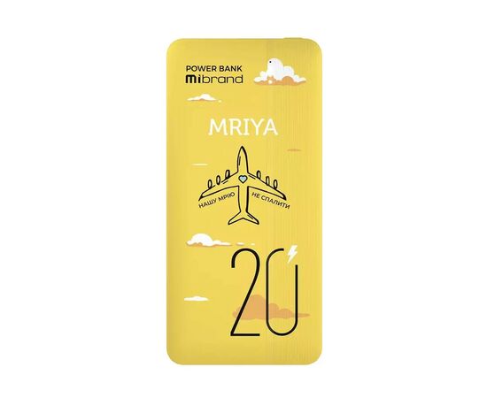 Батарея универсальная Mibrand 20000 mAh Mriya Yellow (8592112011897), изображение 2