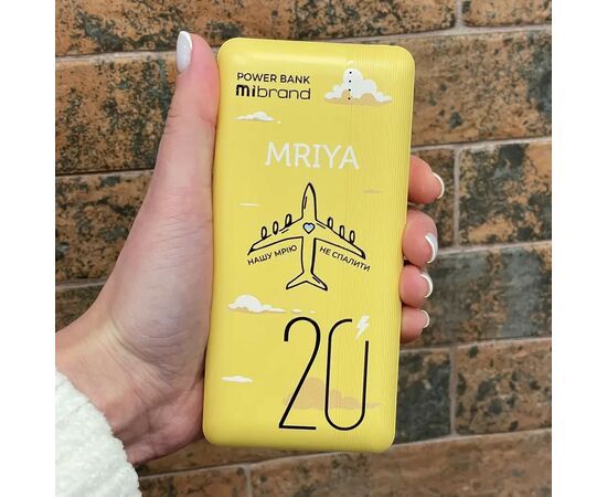 Батарея универсальная Mibrand 20000 mAh Mriya Yellow (8592112011897), изображение 8