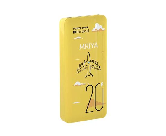 Батарея универсальная Mibrand 20000 mAh Mriya Yellow (8592112011897)