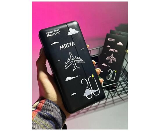 Батарея универсальная Mibrand 30000 mAh Mriya Black (8592112021902), изображение 8 Батарея универсальная Mibrand 30000 mAh Mriya Black (8592112021902), изображение 8