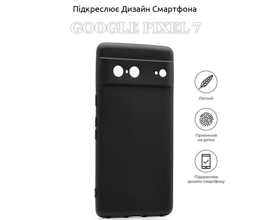 Чехол для моб. телефона BeCover Google Pixel 7 Black (708643), изображение 5 Чехол для моб. телефона BeCover Google Pixel 7 Black (708643), изображение 5