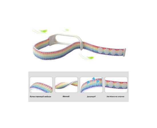Ремешок для фитнес браслета BeCover Nylon Style для Xiaomi Mi Smart Band 7 Lime (707662), изображение 6 Ремешок для фитнес браслета BeCover Nylon Style для Xiaomi Mi Smart Band 7 Lime (707662), изображение 6