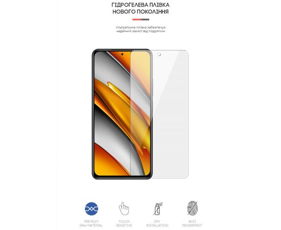 Пленка защитная Armorstandart Xiaomi Poco F3 (ARM59083), изображение 2