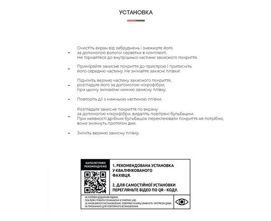 Пленка защитная Armorstandart Xiaomi Poco M3 (ARM59082), изображение 4 Пленка защитная Armorstandart Xiaomi Poco M3 (ARM59082), изображение 4