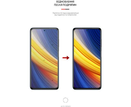 Плівка захисна Armorstandart Xiaomi Poco X3 Pro (ARM59084), зображення 3 Плівка захисна Armorstandart Xiaomi Poco X3 Pro (ARM59084), зображення 3