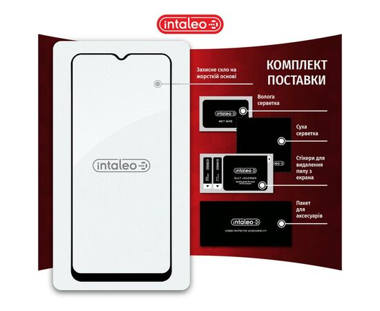 Стекло защитное Intaleo Full Glue Nokia G21 (1283126535147), изображение 7 Стекло защитное Intaleo Full Glue Nokia G21 (1283126535147), изображение 7