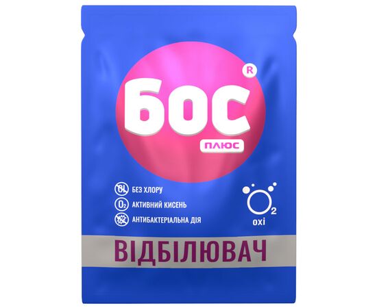 Отбеливатель БОС плюс OXI порошок кислородный 50 г (4823015909924)
