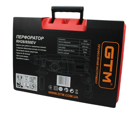 Перфоратор GTM RH28/850EV 3,2Дж, 850Вт, 6-28мм (RH28/850EV), изображение 4 Перфоратор GTM RH28/850EV 3,2Дж, 850Вт, 6-28мм (RH28/850EV), изображение 4