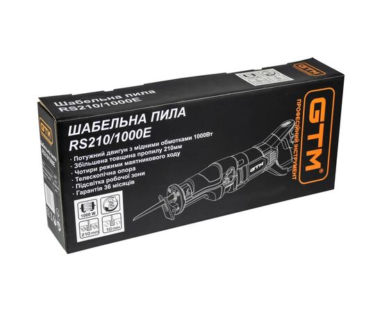 Сабельная пила GTM RS210/1000E 1000Вт (RS210/1000E), изображение 3 Сабельная пила GTM RS210/1000E 1000Вт (RS210/1000E), изображение 3