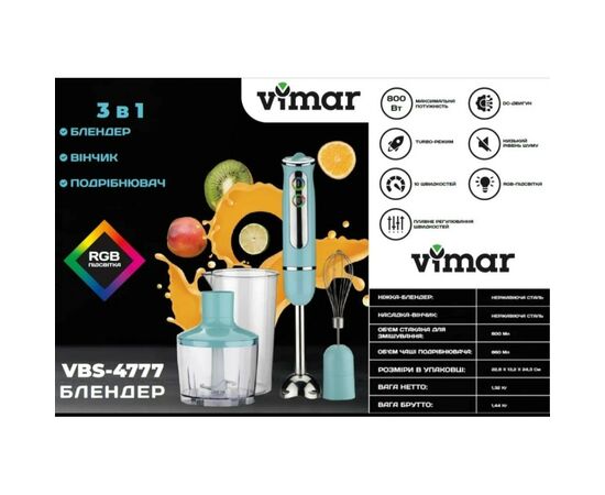 Блендер Vimar VBS 4777M (VBS4777M), изображение 3 Блендер Vimar VBS 4777M (VBS4777M), изображение 3