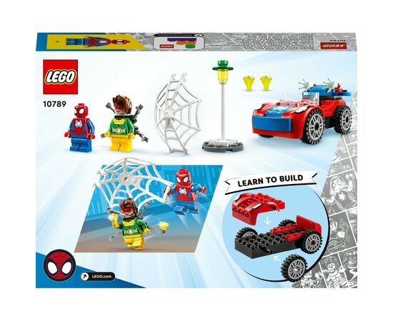 Конструктор LEGO Marvel Человек-Паук и Доктор Осьминог 48 деталей (10789), изображение 10 Конструктор LEGO Marvel Человек-Паук и Доктор Осьминог 48 деталей (10789), изображение 10