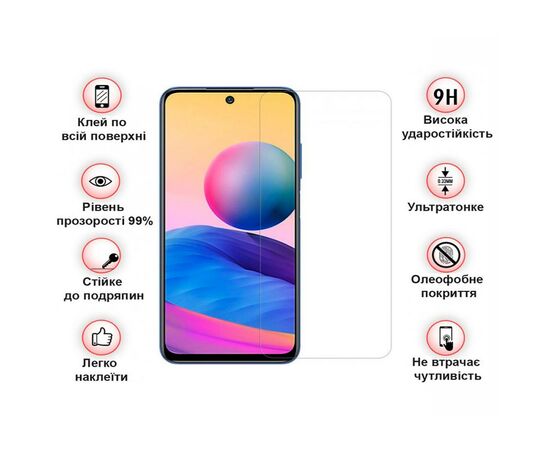Стекло защитное BeCover Poco M4 Pro 4G 3D Crystal Clear Glass (708591), зображення 4 Стекло защитное BeCover Poco M4 Pro 4G 3D Crystal Clear Glass (708591), зображення 4