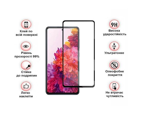 Скло захисне BeCover Samsung Galaxy S20 FE SM-G780 Black (708812), зображення 4 Скло захисне BeCover Samsung Galaxy S20 FE SM-G780 Black (708812), зображення 4