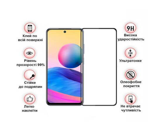 Скло захисне BeCover Xiaomi Redmi Note 12/Xiaomi Poco X5 Black (708783), зображення 4 Скло захисне BeCover Xiaomi Redmi Note 12/Xiaomi Poco X5 Black (708783), зображення 4