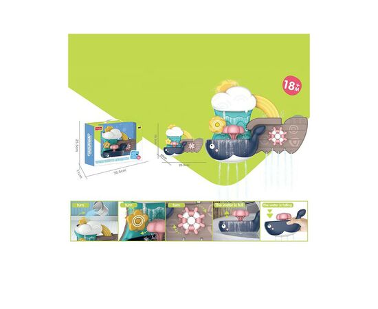 Игрушка для ванной A-Toys Кит (1170)