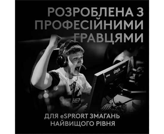 Мышка Logitech G Pro X Superlight Wireless Red (910-006784), изображение 8 Мышка Logitech G Pro X Superlight Wireless Red (910-006784), изображение 8