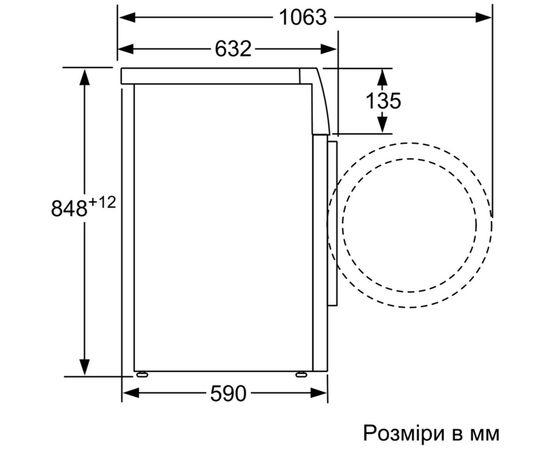 Пральна машина Bosch WAN24000UA, зображення 7 Пральна машина Bosch WAN24000UA, зображення 7