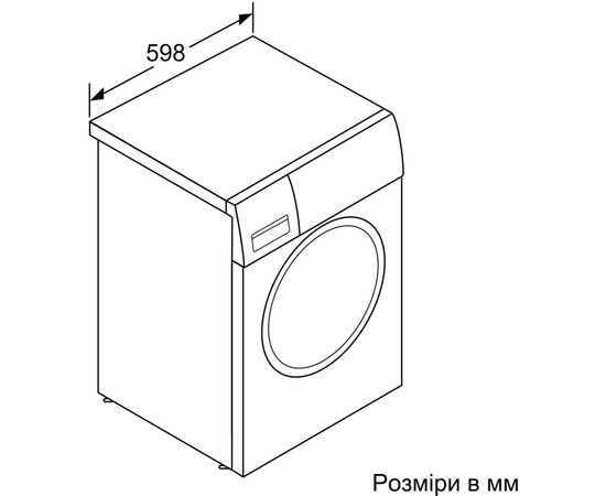 Пральна машина Bosch WAN24000UA, зображення 8 Пральна машина Bosch WAN24000UA, зображення 8
