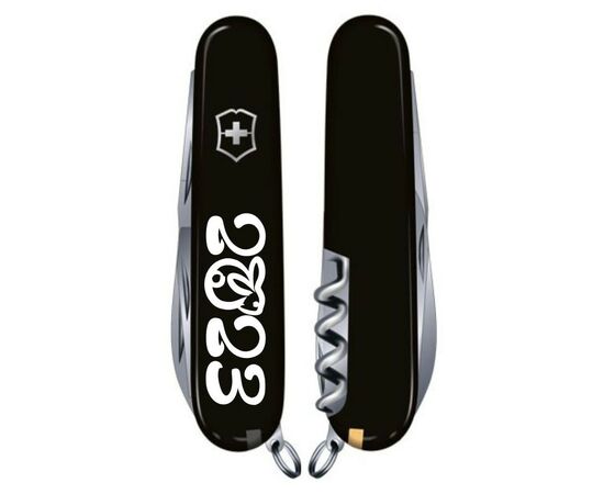 Нож Victorinox Spartan Zodiac Black "Рік Кролика" (1.3603.3_Z2110u), изображение 2 Нож Victorinox Spartan Zodiac Black "Рік Кролика" (1.3603.3_Z2110u), изображение 2