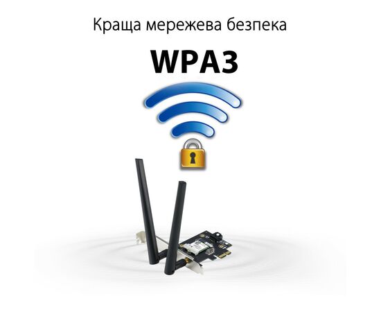 Мережева карта Wi-Fi ASUS PCE-AXE5400, зображення 3 Мережева карта Wi-Fi ASUS PCE-AXE5400, зображення 3