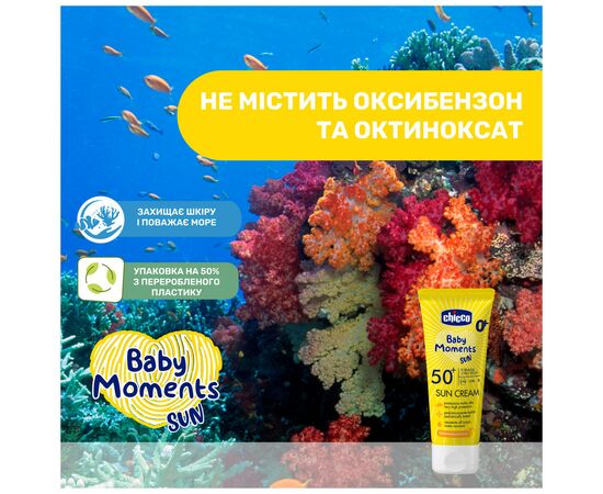 Детский крем Chicco 50 SPF солнцезащитный 75 мл (11258.00), изображение 3 Детский крем Chicco 50 SPF солнцезащитный 75 мл (11258.00), изображение 3