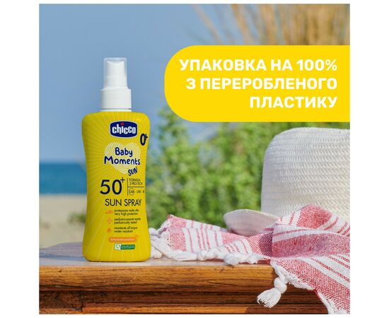 Детское молочко Chicco 50 SPF спрей солнцезащитный 150 мл (11260.00), изображение 6 Детское молочко Chicco 50 SPF спрей солнцезащитный 150 мл (11260.00), изображение 6