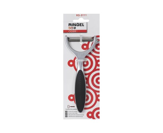 Овощечистка Ringel Oder Horizontal (RG-5111), изображение 5 Овощечистка Ringel Oder Horizontal (RG-5111), изображение 5