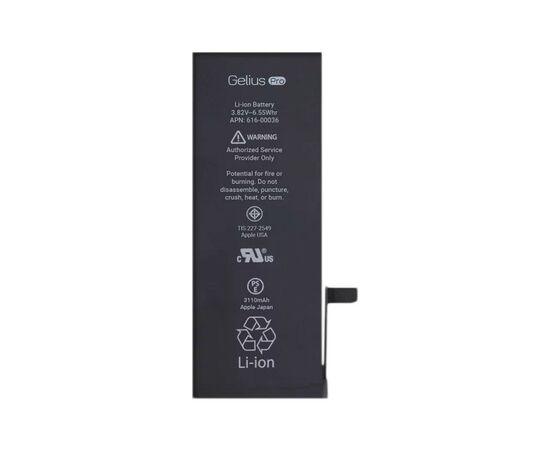 Аккумуляторная батарея для телефона Gelius Pro iPhone 11 (00000082232)