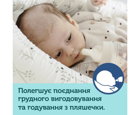 Бутылочка для кормления Canpol babies Bonjour Paris с широким отверстием 120 мл Розовая (35/231_pin), изображение 7 Бутылочка для кормления Canpol babies Bonjour Paris с широким отверстием 120 мл Розовая (35/231_pin), изображение 7