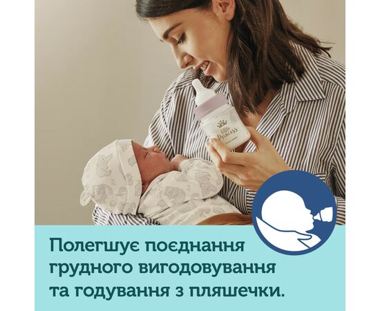 Бутылочка для кормления Canpol babies Royal Baby с широким отверстием 120 мл Розовая (35/233_pin), изображение 7 Бутылочка для кормления Canpol babies Royal Baby с широким отверстием 120 мл Розовая (35/233_pin), изображение 7