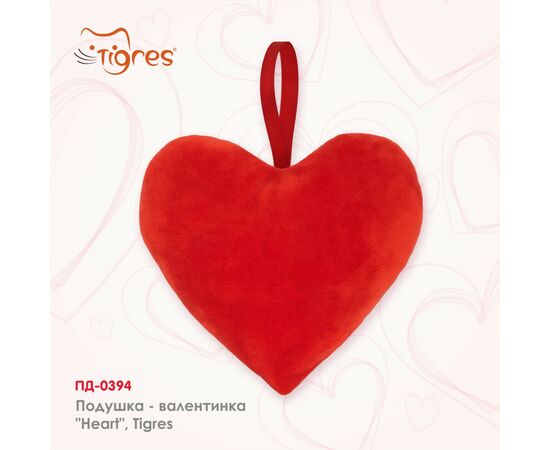 Мягкая игрушка Tigres Подушка - валентинка Heart (ПД-0394), изображение 4 Мягкая игрушка Tigres Подушка - валентинка Heart (ПД-0394), изображение 4