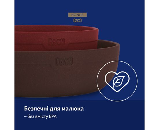 Тарелка детская Lovi Pistachio Tamarillo Бордовые 2 шт (21/531_red), изображение 4