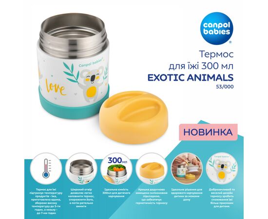 Контейнер для зберігання продуктів Canpol babies Exotic Animals Термос для їжі 300 мл (53/000), зображення 10 Контейнер для зберігання продуктів Canpol babies Exotic Animals Термос для їжі 300 мл (53/000), зображення 10
