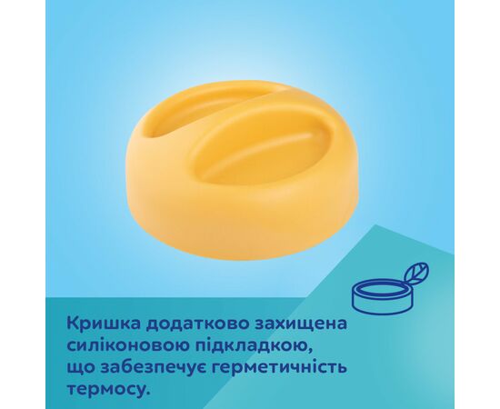 Контейнер для зберігання продуктів Canpol babies Exotic Animals Термос для їжі 300 мл (53/000), зображення 7 Контейнер для зберігання продуктів Canpol babies Exotic Animals Термос для їжі 300 мл (53/000), зображення 7