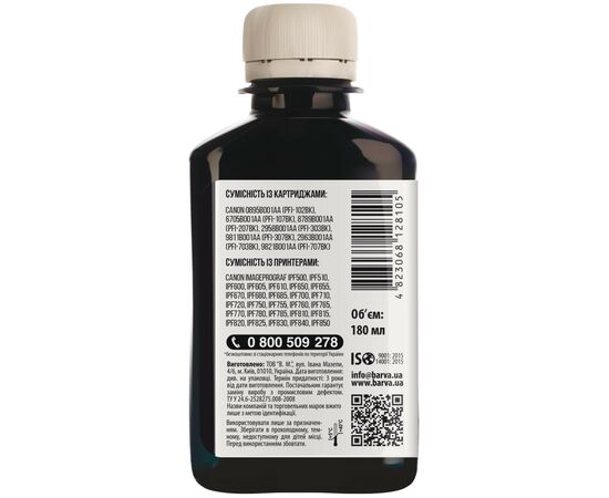 Чернила Barva Canon PFI-102/107 180ml BK (C107-884), изображение 2 Чернила Barva Canon PFI-102/107 180ml BK (C107-884), изображение 2